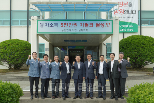 지난 4월 김광수 NH농협금융지주 회장(왼쪽 다섯번째)이 호남권 현장경영 중 전남 여수 소재 남해화학을 방문해 기념사진을 촬영하고 있다. NH농협금융지주 제공.